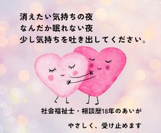 消えたいほどつらい気持ち、否定せずお聴きします イメージ1