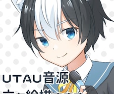 UTAU音源向け♦立ち絵イラスト描きます UTAU音源を作ったけど絵が描けない…という方へ