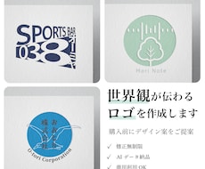 想いを形にするオリジナルロゴを制作します aiデータ込み/修正回数無制限/イラストロゴ可能