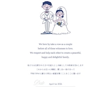 結婚式の宣誓書を作成します 宣誓書までこだわりたい方におすすめです！