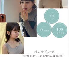 ５年間毎月５０名以上のご新規様ご来店実績あります イメージ1