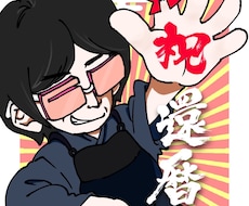 記念日のお祝いイラストを描きます イメージ1