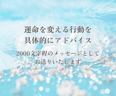 歴12年で数多の実績。運命を変える霊視を行います イメージ1
