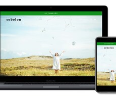 Shopifyでショッピングサイトを制作します 「迅速」・「丁寧」にサイト制作をサポートします