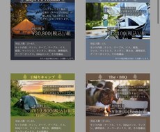 学生団体やスタートアップ事業の広告作成を行います