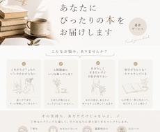 自分と向き合うお手伝いをいたします イメージ1