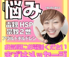 悲しい・苦しい・辛いを一緒に軽くしていきます イメージ1
