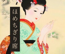 お電話喫茶。和服の店主が優しくお話ききます イメージ1