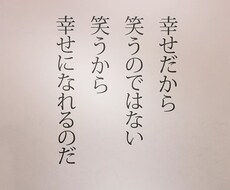 女の子にモテたい人必見！メールテク・デートプラン・ファッション等ご相談のります！ イメージ1