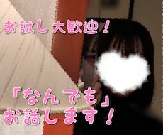 お試しOK！20代看護師♡「なんでも」聞きます NGなし！友だち感覚で現役看護師になんでも話してみませんか？