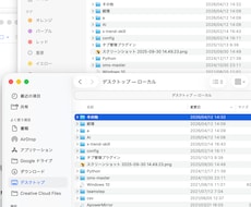 Mac専用地図から営業リストを一括自動取得します イメージ1