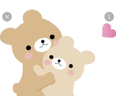 ちょっと聞いて～！！のお話お聞きします イメージ1