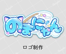 ネームロゴ、企画ロゴ＆サムネセット作ります