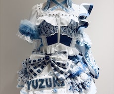 アイドル・コスプレ衣装制作します あなたの理想を形にする、完全オーダーメイド衣装。