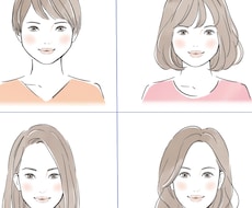 あなたをプロデュースします 「モテる」ためのお洋服やヘアスタイルをアドバイス