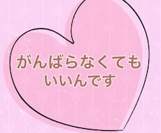 現役保育士、幼稚園の先生のお悩みに寄り添います イメージ1