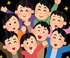 家庭教師の疑問・質問に答えます 先生・保護者どちらの立場でもOKです