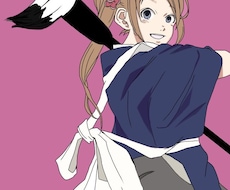 人物のイラストお描きいたします イメージ1