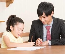 小中学生の皆様の勉強の手伝い、相談聞きます