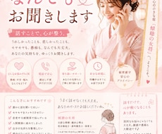 ざっくばらんになんでもお聞きいたします イメージ1