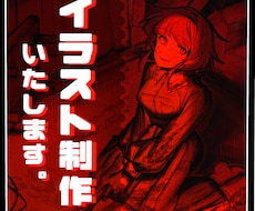 1枚絵スチル・配信絵・ボカロ歌みたMV制作します イメージ1