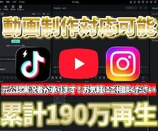 Youtube動画制作‼︎短納期・高品質対応します イメージ1