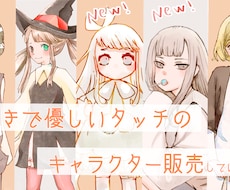 完成品女性立ち絵キャラクターを販売しています イメージ1