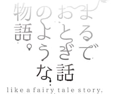 ロゴデザイン作成します イメージ1