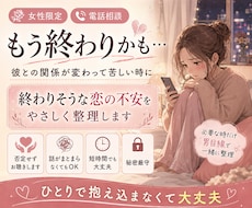 彼が冷たい時、終わりそうな不安を整理します 自然消滅・距離置きの不安を男目線で整理