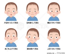 眼鏡のプロとして相談をお受けします 眼鏡のプロがあなたの悩み相談にのります。