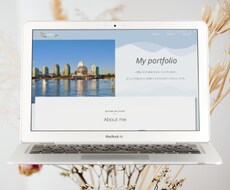 サイト修正・メンテナンスいたします 【cocoのサービスご購入者様限定】です。