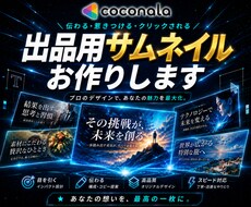 Instagramの投稿用の画像を制作します イメージ1