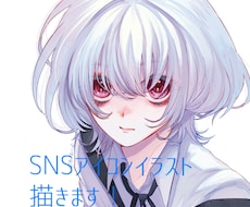 SNSアイコンやヘッダーイラスト承ります イメージ1