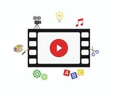 動画編集致します イメージ1