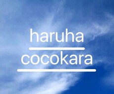 小さな一歩を一緒に踏み出します イメージ1