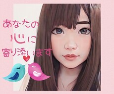素敵な毎日を過ごせるようにお手伝いします イメージ1