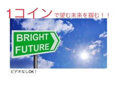 学校生活の悩み(人間関係、成績アップ)全て答えます イメージ1
