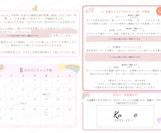 お子様のお守りカラーを算命学で鑑定します イメージ1
