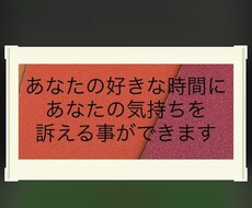 恋愛、人間関係のお悩みを聞きます イメージ1