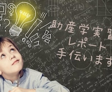 助産学実習のレポート手伝います イメージ1