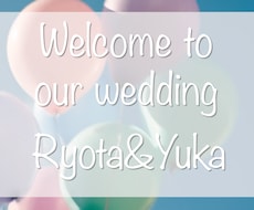 結婚式のオープニングムービーを作ります イメージ1