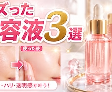 プロ品質×低価格　YouTubeサムネイル作ります イメージ1