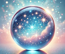 星座占い☆2025年１年間の運勢占います あなたの運勢を占います！大ボリューム星座占い☆