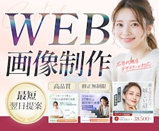 広告代理店のクリエイティブ担当がバナー制作します 訴求力のあるデザイン、お任せください