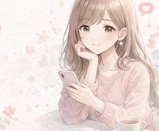 女子大生があなたのお話を聞きます イメージ1