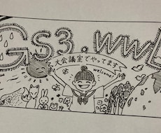 可愛らしいデザインイラスト描きます イメージ1