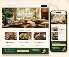 初心者向けWordPressサイトを制作します イメージ1