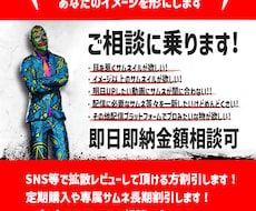配信等に必要な目立つサムネイル等々作成します イメージ1
