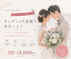 お二人らしいウェディング前撮りを素敵に撮影します 神戸・明石などお好きなロケーションで撮影します