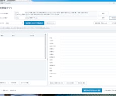 名刺をOCRでExcelに自動登録します イメージ1